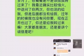 双峰融资清欠服务